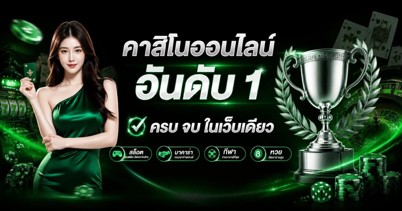 โปรโมชั่น PSG168 สมัครสมาชิกใหม่รับเครดิตฟรี