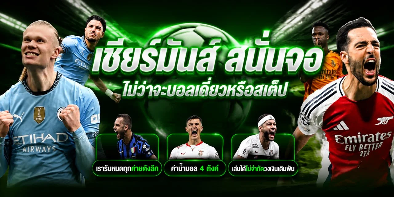 PSG168 ระบบฝากถอนอัตโนมัติรวดเร็วปลอดภัย